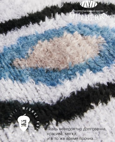 Шелковый (Бахмаль) тоут Petit (S) LUX INTRA! (Твой свет внутри!) LUX INTRA!/S